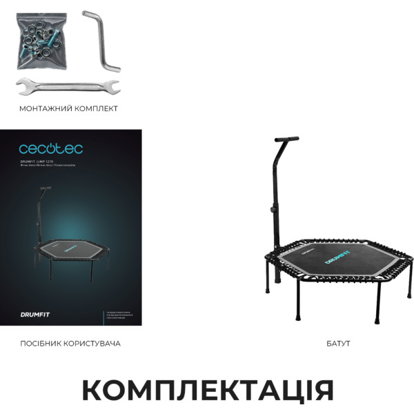 Фото - Фитнес-батут Cecotec Drumfit Jump 1270 (CCTC-07195)