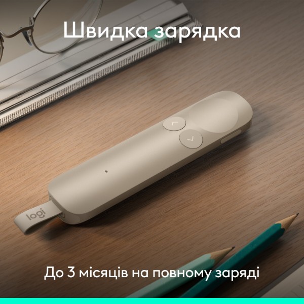 Фото - Презентер Logitech Spotlight 2 Sand (910-007674)