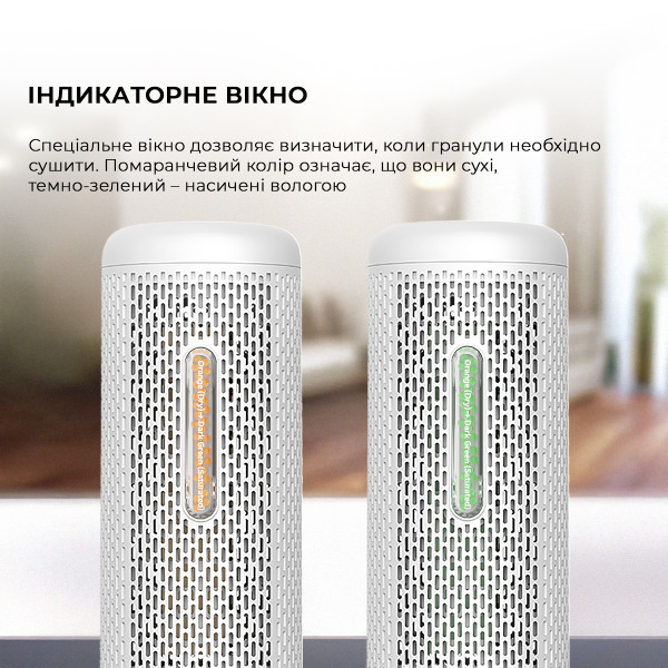 Фото - Осушувач повітря Deerma Mini Dehumidifier (CS50MW)