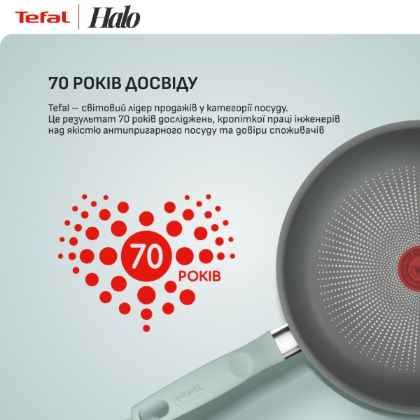 Фото - Сковорода ВОК Tefal G0167702 Halo Eucalyptus 26 см