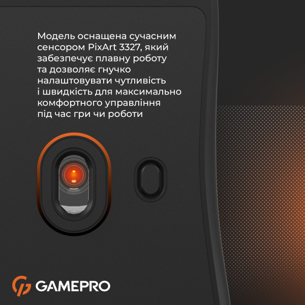 Фото - Миша дротова ігрова GamePro GM690D