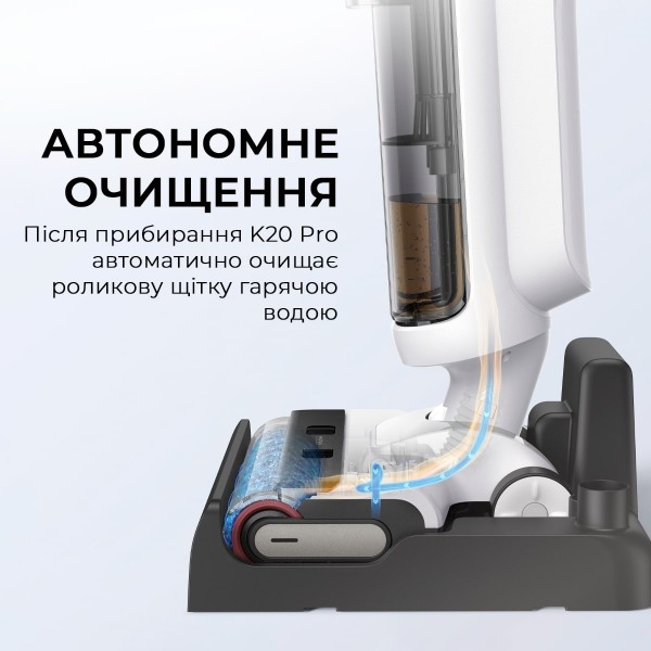 Фото - Пилосос ручний миючий Mova K20 Pro (HMH21D)