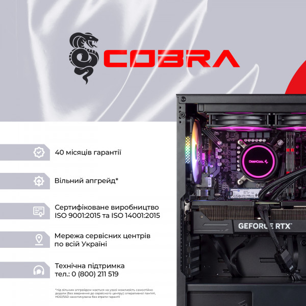 Фото - Системний блок Cobra Gaming (I17KF.32.S5.38.F3091)