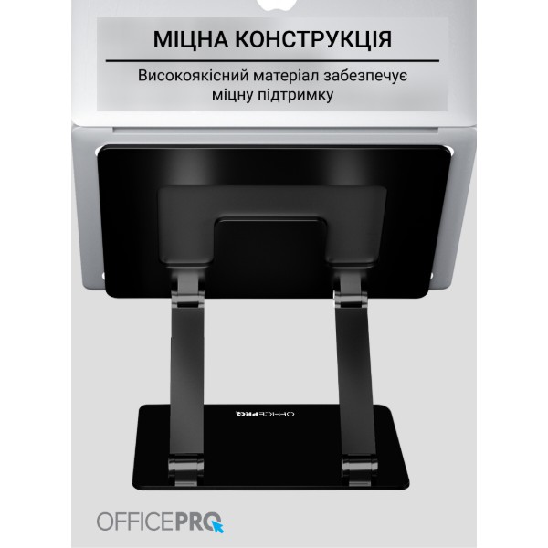 Фото - Підставка під ноутбук OfficePro LS111 Black