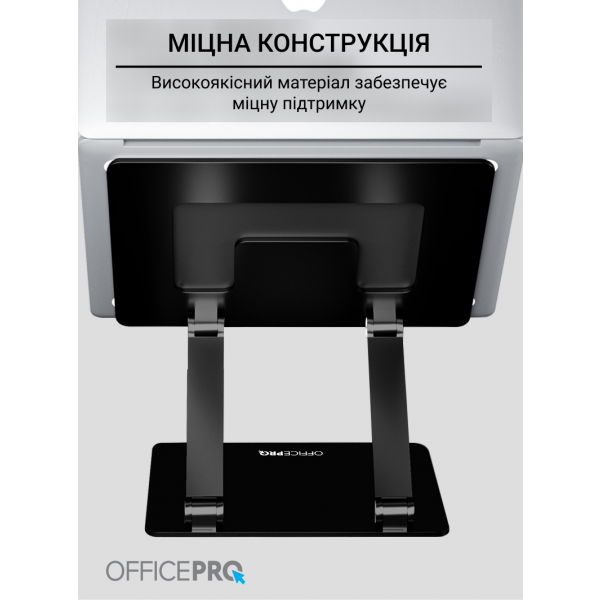 Фото - Подставка под ноутбук OfficePro LS111 Black
