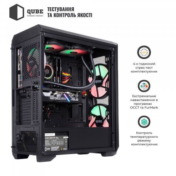 Фото - Системний блок QUBE QB i7 13700KF RTX 3050 8GB W1 641010 (i713700KFRTX30508GBW1641010)