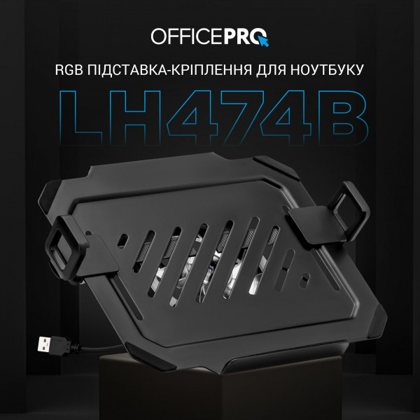Фото - Підставка під ноутбук охолоджуюча OfficePro LH474B Black