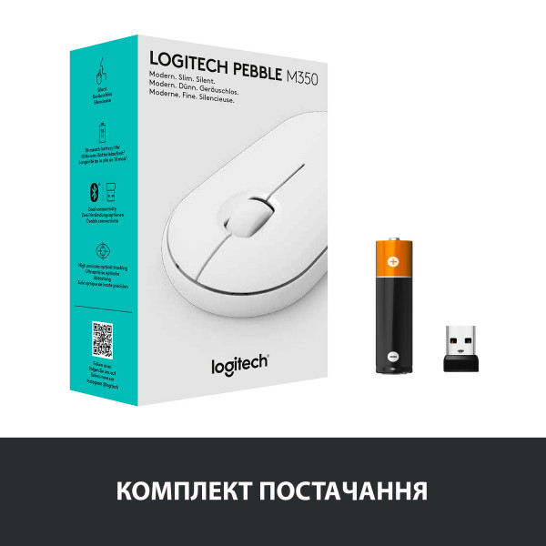 Фото - Мышь беспроводная Logitech Pebble M350 USB White (910-005716)