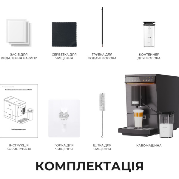 Фото - Кавомашина Mova Virtuoso 10 Pro Black (mova_Virtuoso10Pro_B)