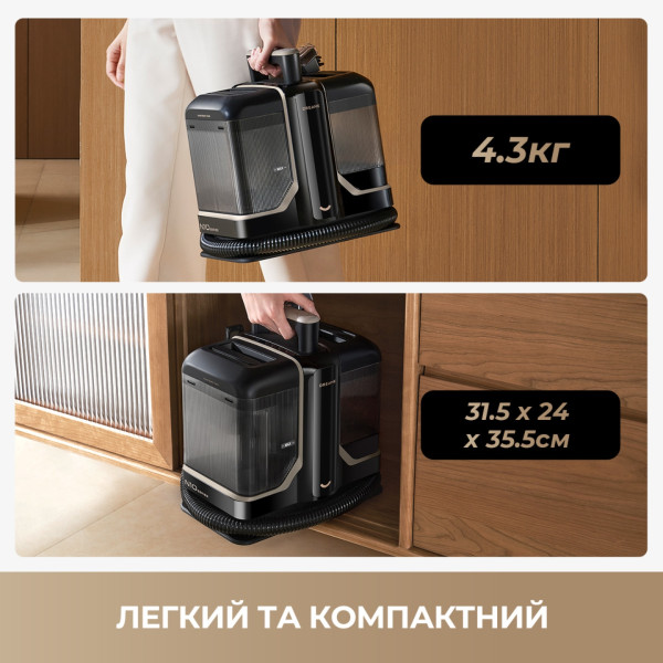 Фото - Пылесос моющий с аквафильтром Dreame N10