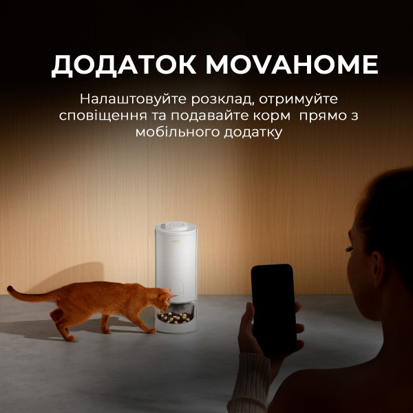 Фото - Смарт-годівниця Mova Automatic PET Feeder PF10 Pro (PF10A)