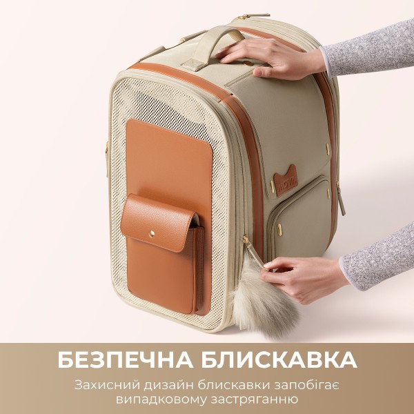 Фото - Рюкзак-переноска Mova Pet Backpack PB10 Pro (PPK10A)