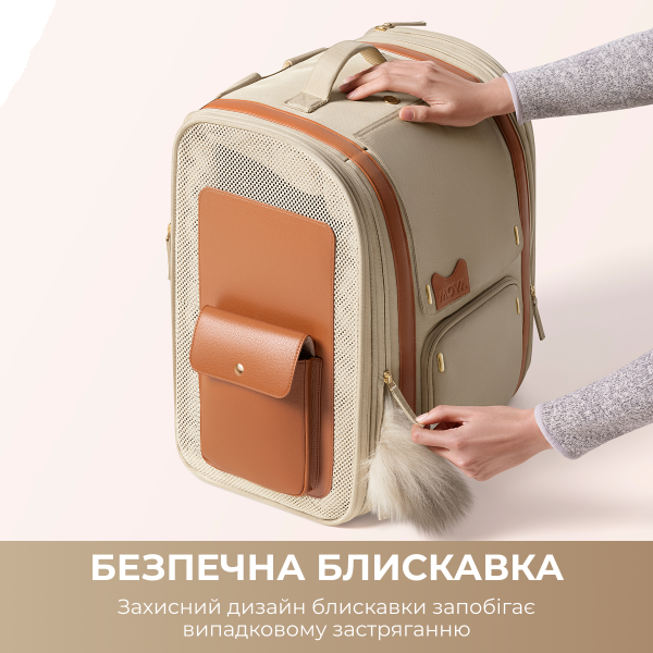 Фото - Рюкзак-переноска Mova Pet Backpack PB10 Pro (PPK10A)