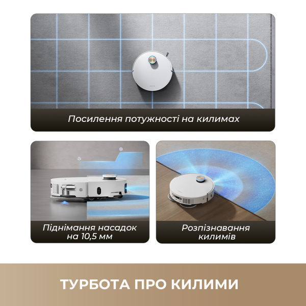 Фото - Робот-пылесос моющий Dreame L50 Pro Ultra