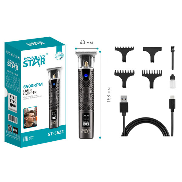 Фото - Машинка для стрижки волос WinningStar WNNGS-ST-5622-BK Black