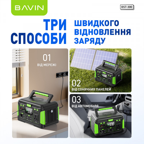 Фото - Зарядна станція універсальна Bavin BST-300 Black-Green