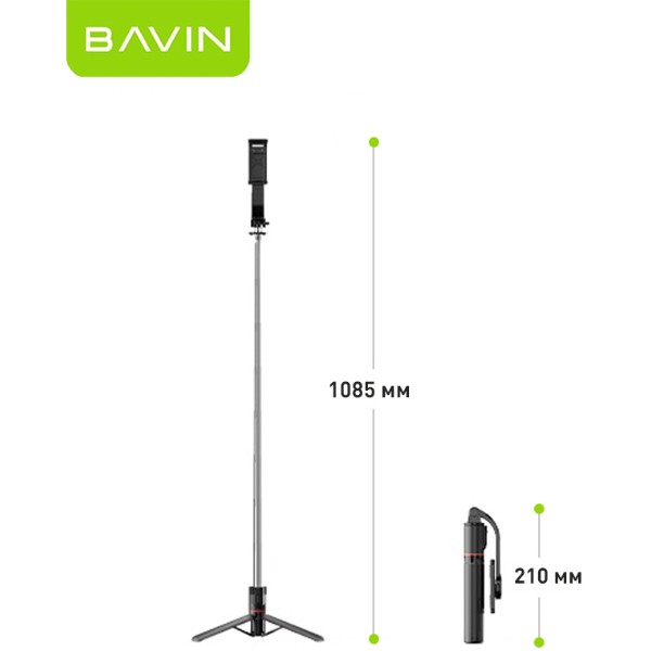 Фото - Трипод для селфи Bavin D-Z-AP-08