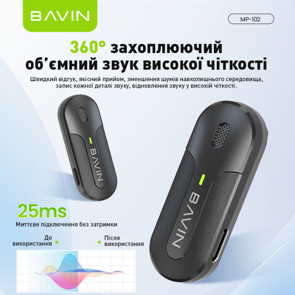 Фото - Мікрофон для смартфона Bavin MP-102 Type-C Black (MP-102 BK)
