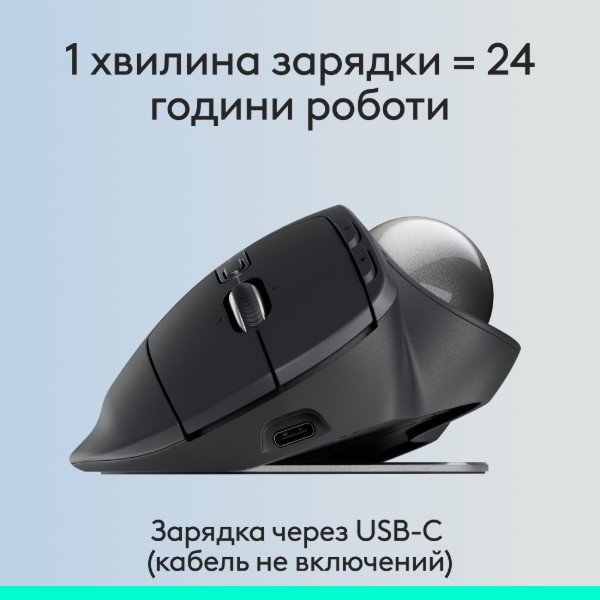 Фото - Миша бездротова Logitech MX Ergo S Advanced Wireless Trackball Graphite (910-007260)