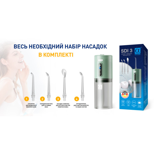 Фото - Іригатор AHealth SDI 3 Green (AH-IR-SDI3-G)