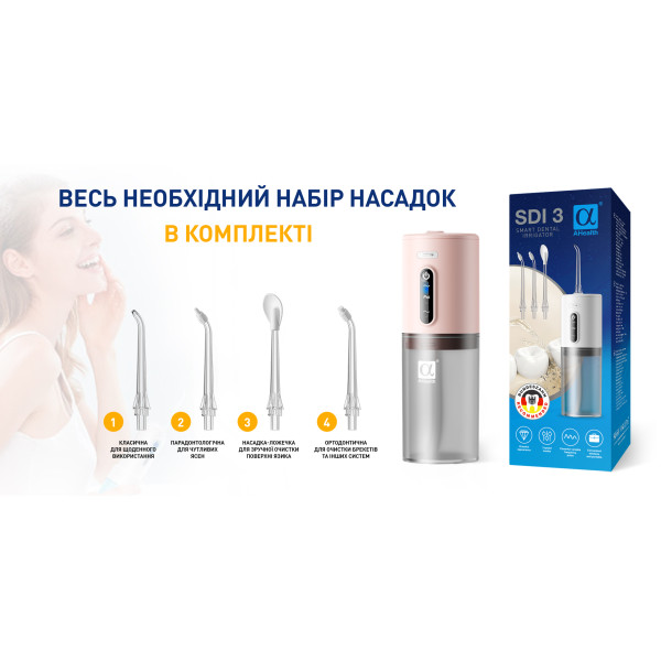 Фото - Іригатор AHealth SDI 3 Pink (AH-IR-SDI3-P)