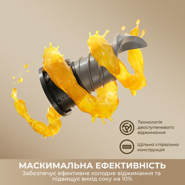 Фото - Соковитискач шнековий Mova SJ10