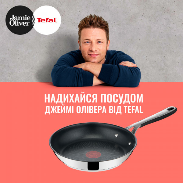 Фото - Сковорода універсальна Tefal E3140474 Jamie Oliver Kitchen Essential 24 см