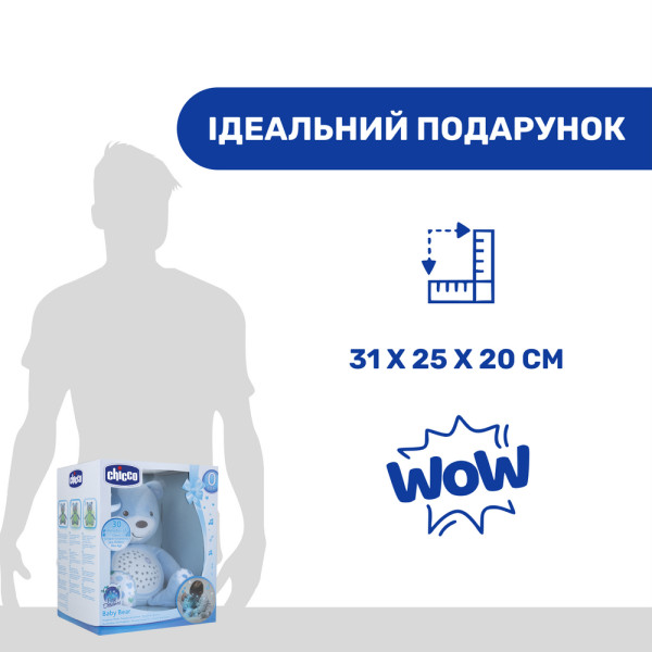 Фото - Нічник-іграшка Chicco Ведмежа (08015.20)