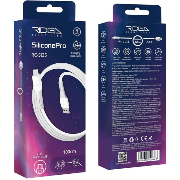 Фото - Кабель синхронізації даних Ridea SiliconePro Micro 3A White (RC-SI35)