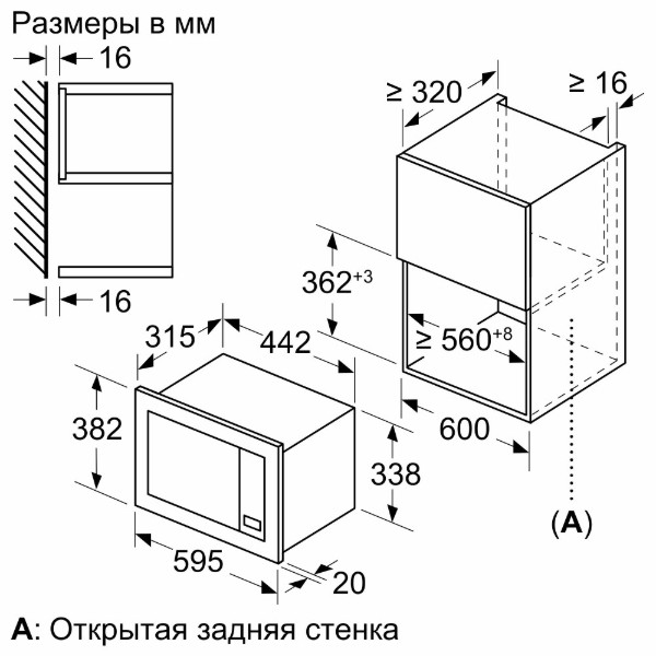 Фото - Микроволновая печь (СВЧ) встраиваемая Bosch BFL623MV3