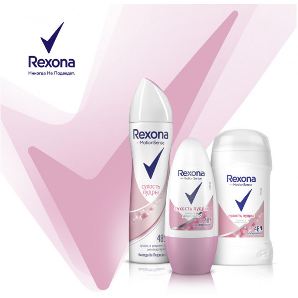 Фото - Дезодорант кульковий Rexona Сухість пудри 50 мл