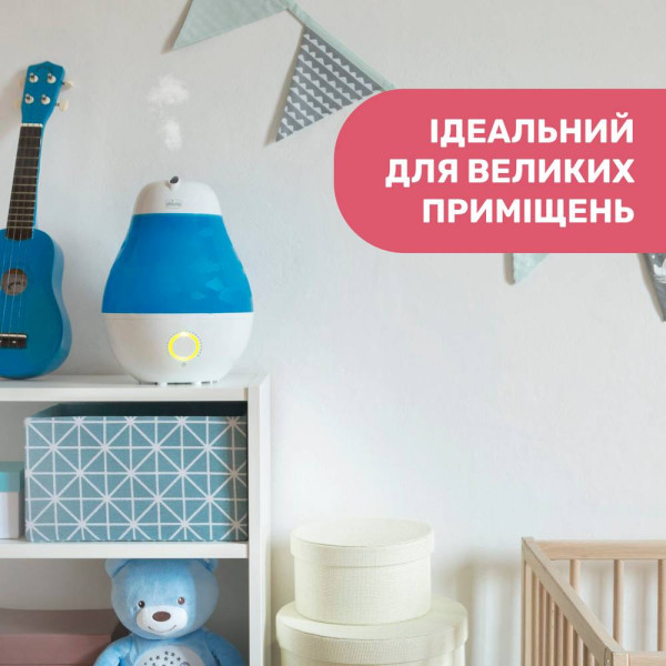 Фото - Зволожувач повітря Chicco HUMI AMBIENT (08031.00)