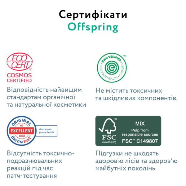 Фото - Одноразові підгузки Offspring розмір NB до 4 кг 56 шт. Котики (DP-OI-FAT-NB56P-MTC)