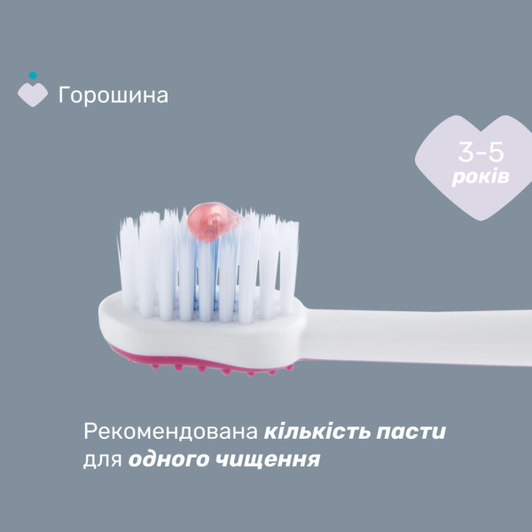 Фото - Зубна щітка мануальна дитяча Chicco 3-6 років (дівчинка) (12083.00)