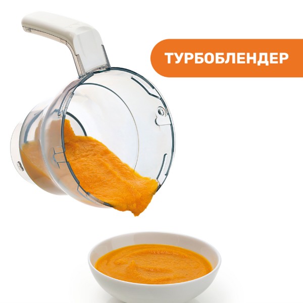 Фото - Блендер-пароварка для дітей Chicco Easy meal (07656.00)