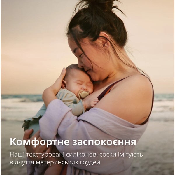 Фото - Ортодонтична пустушка Philips Avent Ultra Air, 0-6 міс. (SCF087/09)