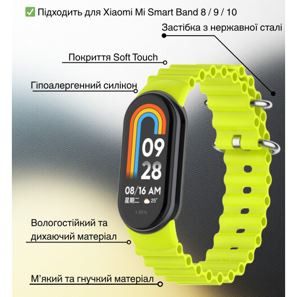 Фото - Ремінець для фітнес-браслету BeCover Wave Style for Xiaomi Mi Smart Band 8 / 9 / 10 Yellow (714363)
