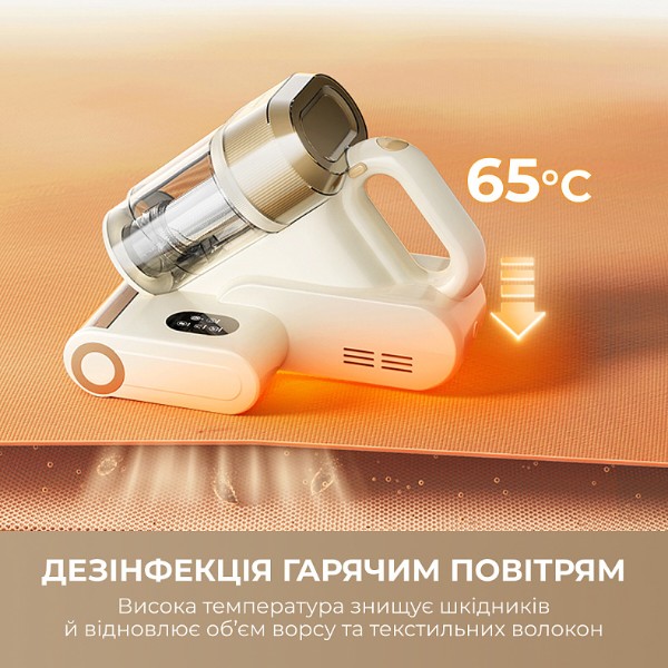 Фото - Пылесос ручной дезинфицирующий Dreame S10 (MSV11A)