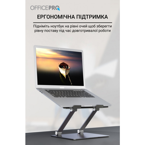 Фото - Подставка под ноутбук OfficePro LS111