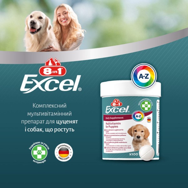 Фото - Витамины для собак 8in1 Excel Multi Vitamin Puppy для щенков и молодых собак 100 шт. (4048422183846)
