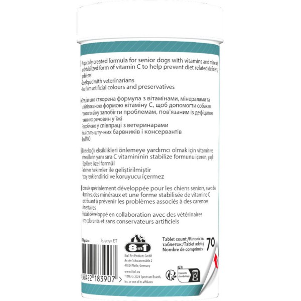 Фото - Витамины для собак 8in1 Excel Multi Vitamin Senior для пожилых людей 70 шт. (4048422183907)