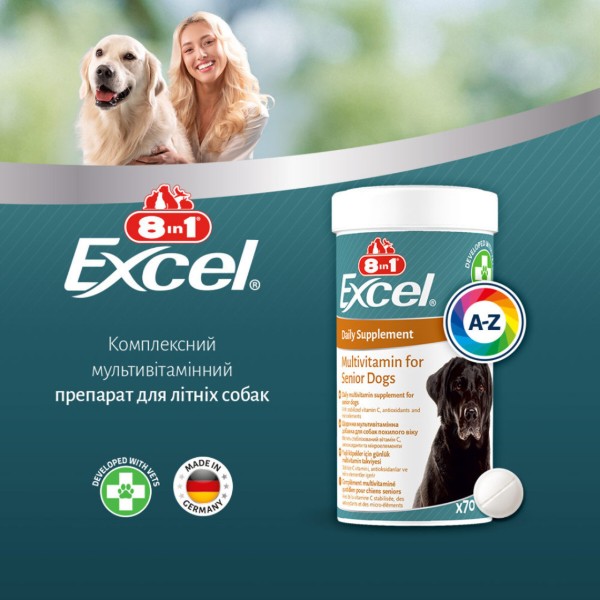 Фото - Витамины для собак 8in1 Excel Multi Vitamin Senior для пожилых людей 70 шт. (4048422183907)
