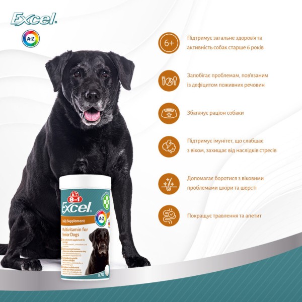 Фото - Витамины для собак 8in1 Excel Multi Vitamin Senior для пожилых людей 70 шт. (4048422183907)