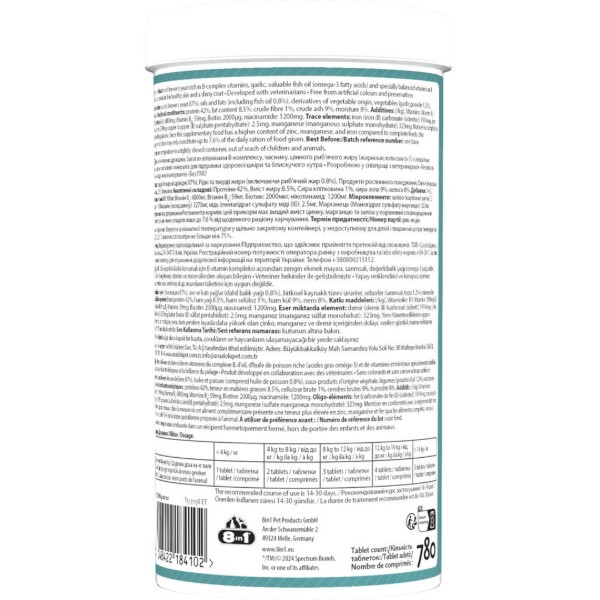 Фото - Витамины для кошек и собак 8in1 Excel Brewers Yeast пивные дрожжи с чесноком для кожи и шерсти 780 шт. (4048422184102)