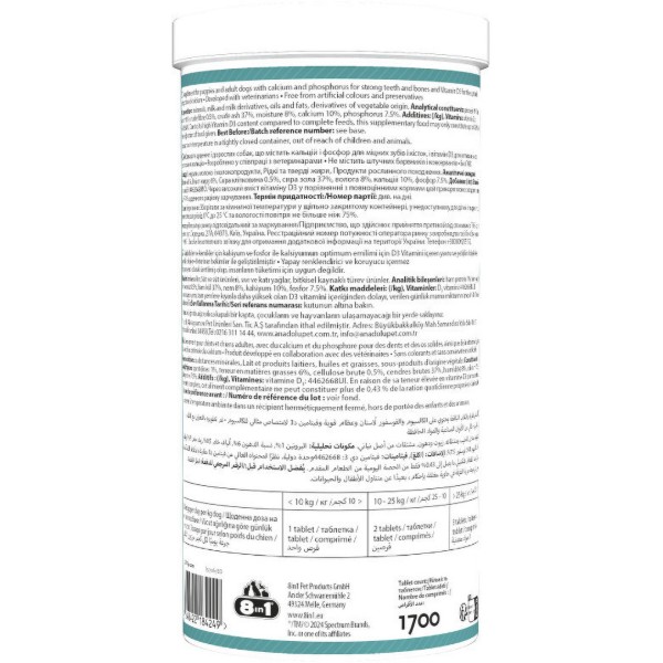 Фото - Витамины для собак 8in1 Excel Calcium для щенков и взрослых собак для зубов и костей кальция 1700 шт. (4048422184249)