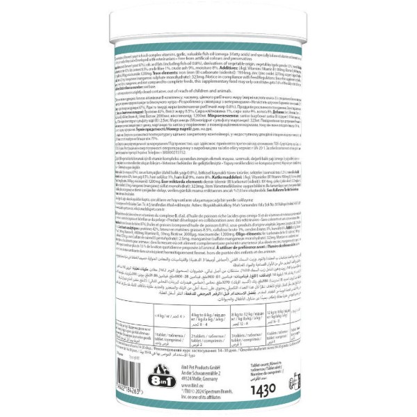 Фото - Витамины для кошек и собак 8in1 Excel Brewers Yeast пивные дрожжи с чесноком для кожи и шерсти 1430 шт. (4048422184263)