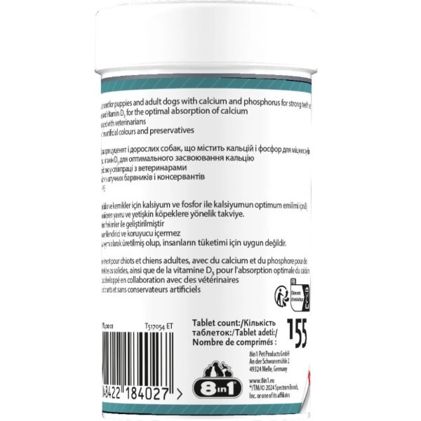 Фото - Витамины для собак 8in1 Excel Calcium для щенков и взрослых для зубов и костей кальций 155 шт. (4048422184027)