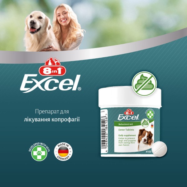 Фото - Витамины для собак 8in1 Excel Deter для щенков и взрослых от копрофагии 100 шт. (4048422184126)