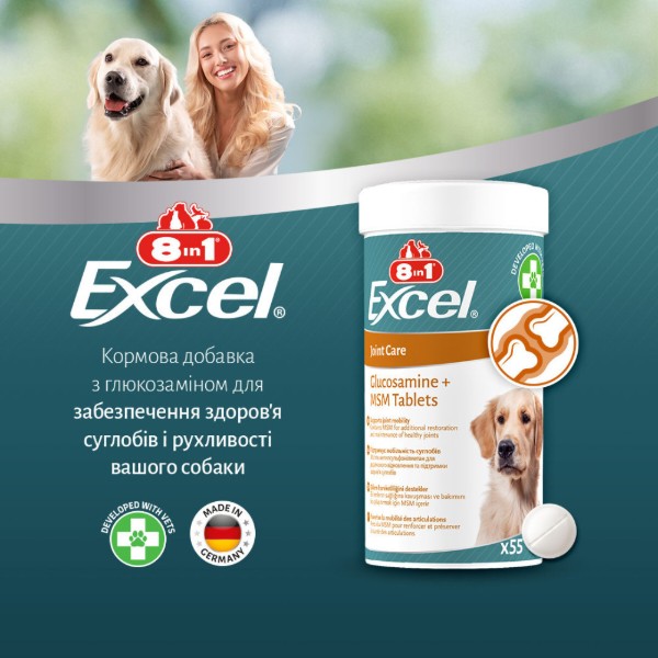 Фото - Витамины для собак 8in1 Excel Glucosamine+MSM для щенков и взрослых для суставов 55 шт. (4048422184157)
