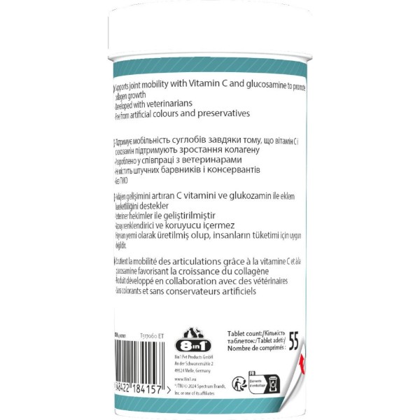 Фото - Витамины для собак 8in1 Excel Glucosamine+MSM для щенков и взрослых для суставов 55 шт. (4048422184157)
